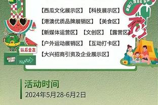 谁是新BIG6❓曼联输球直接掉出前六！纽卡强势挤到第五！