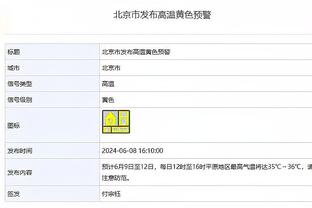 哈登爆砍20+4 祖巴茨12+10 东欧19中5 快船半场领先独行侠26分