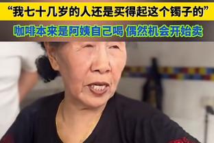 津媒：男足亚运队今日首战印度 备战充分且还接受思想教育活动