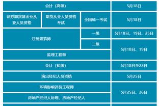 万博手机版max网页截图0